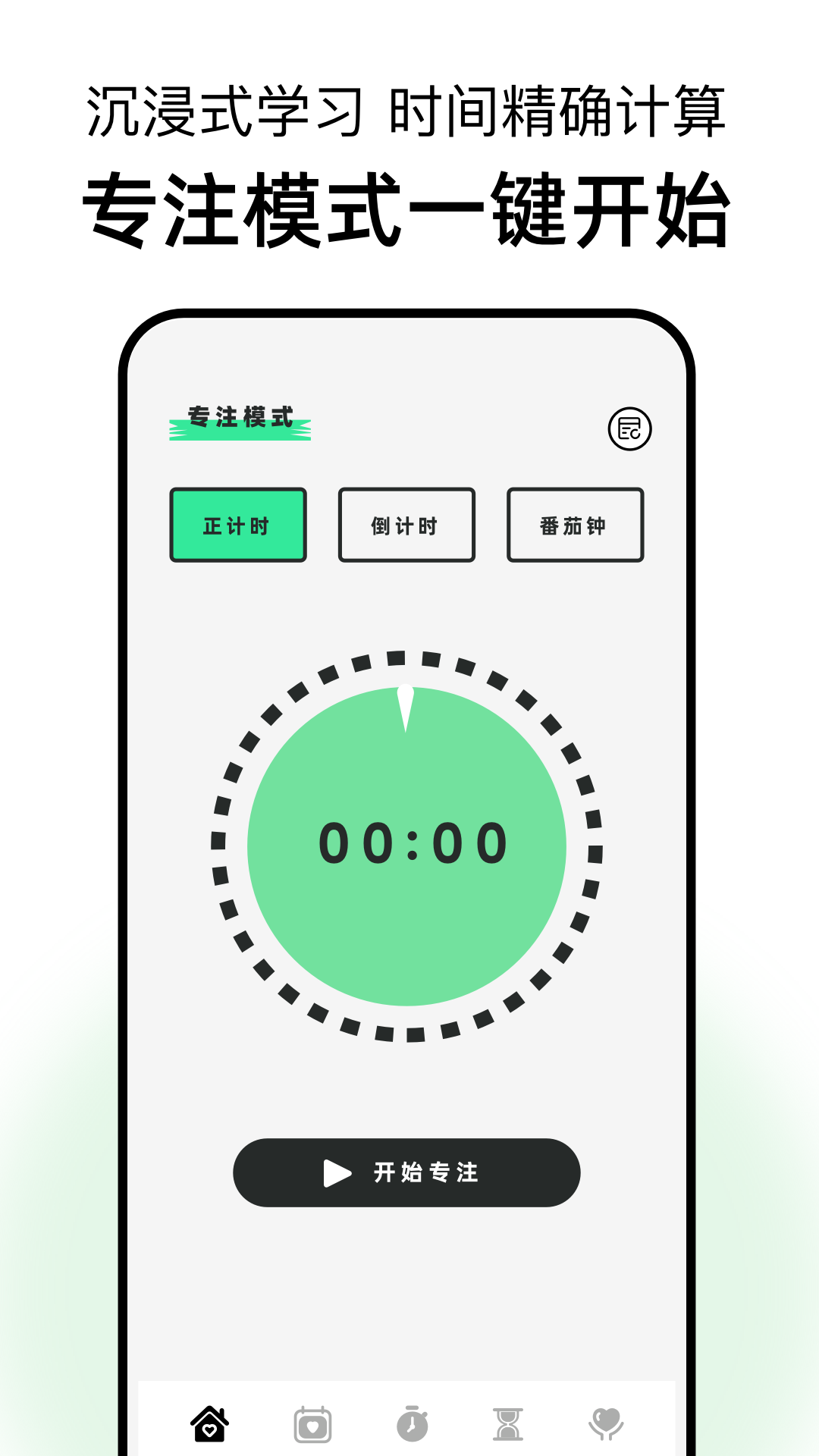 17岁截图4