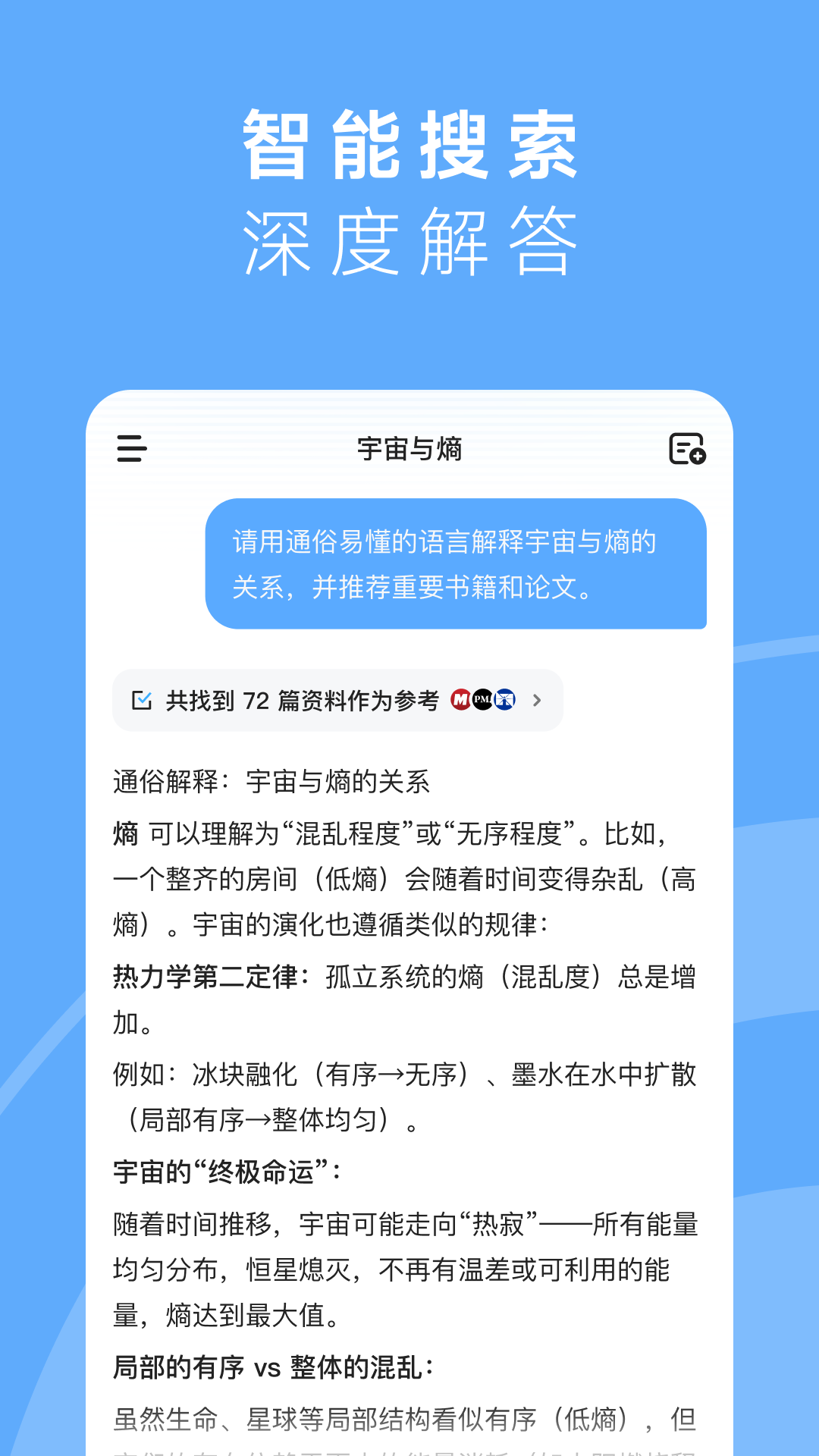 MiniMax截图2