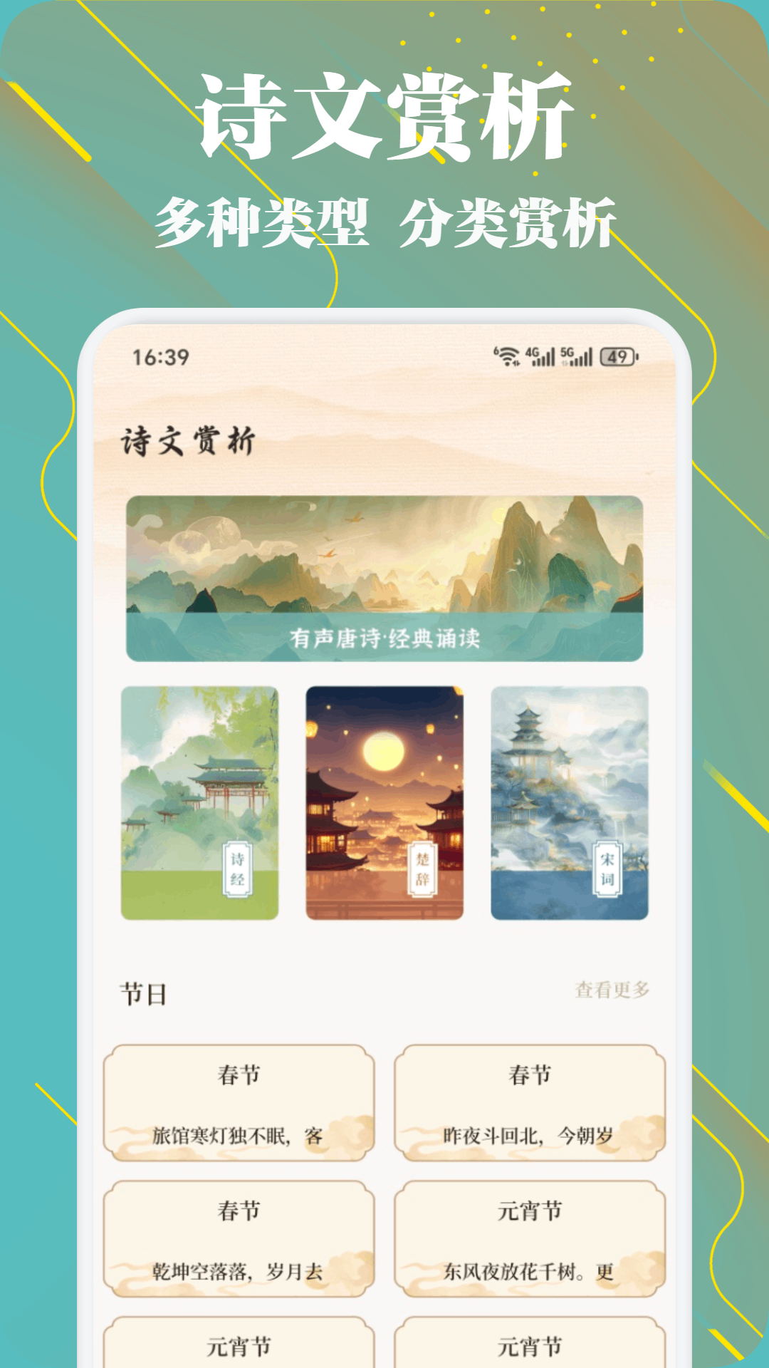 熊猫推文截图1