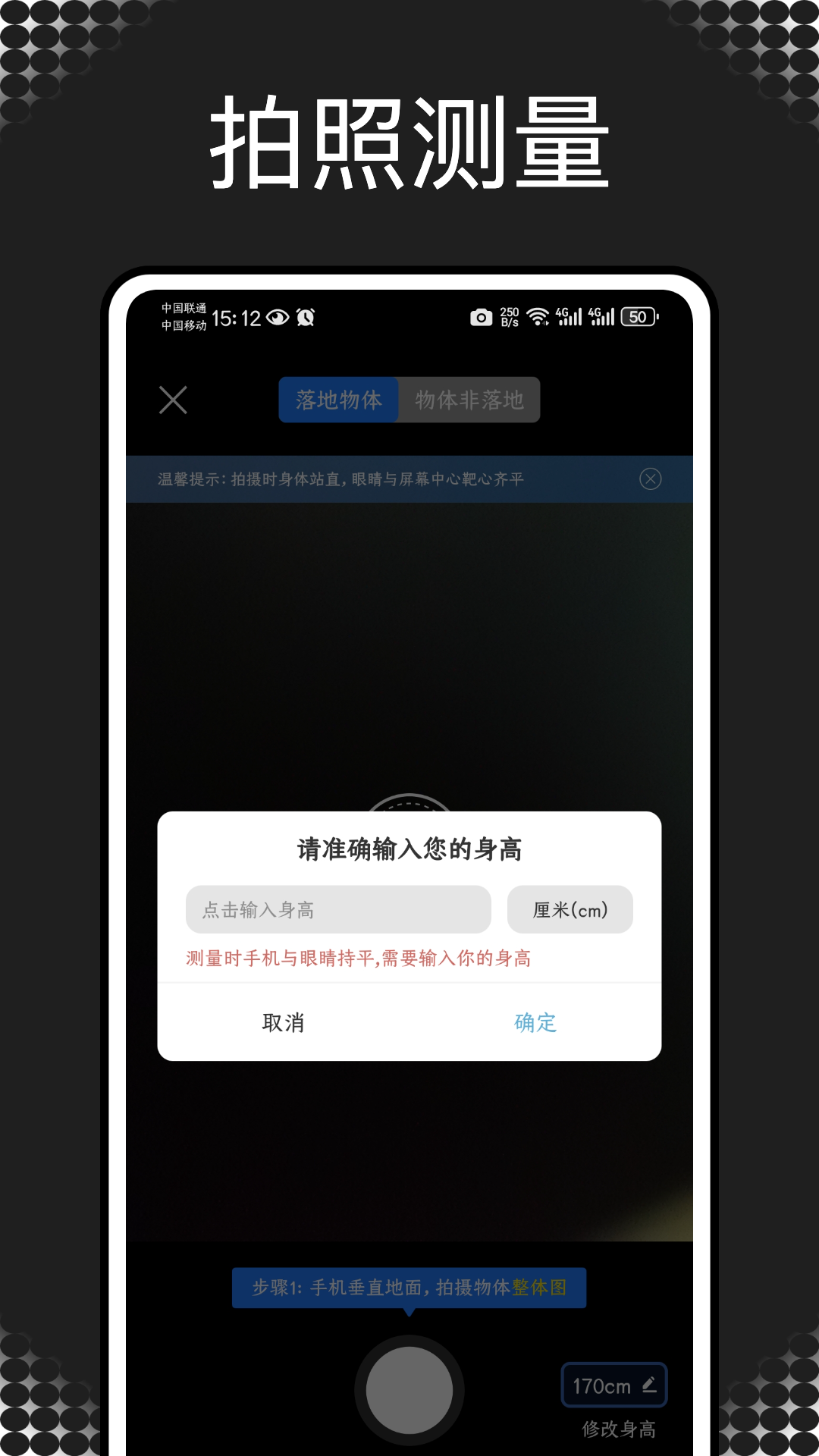 PDF24截图4