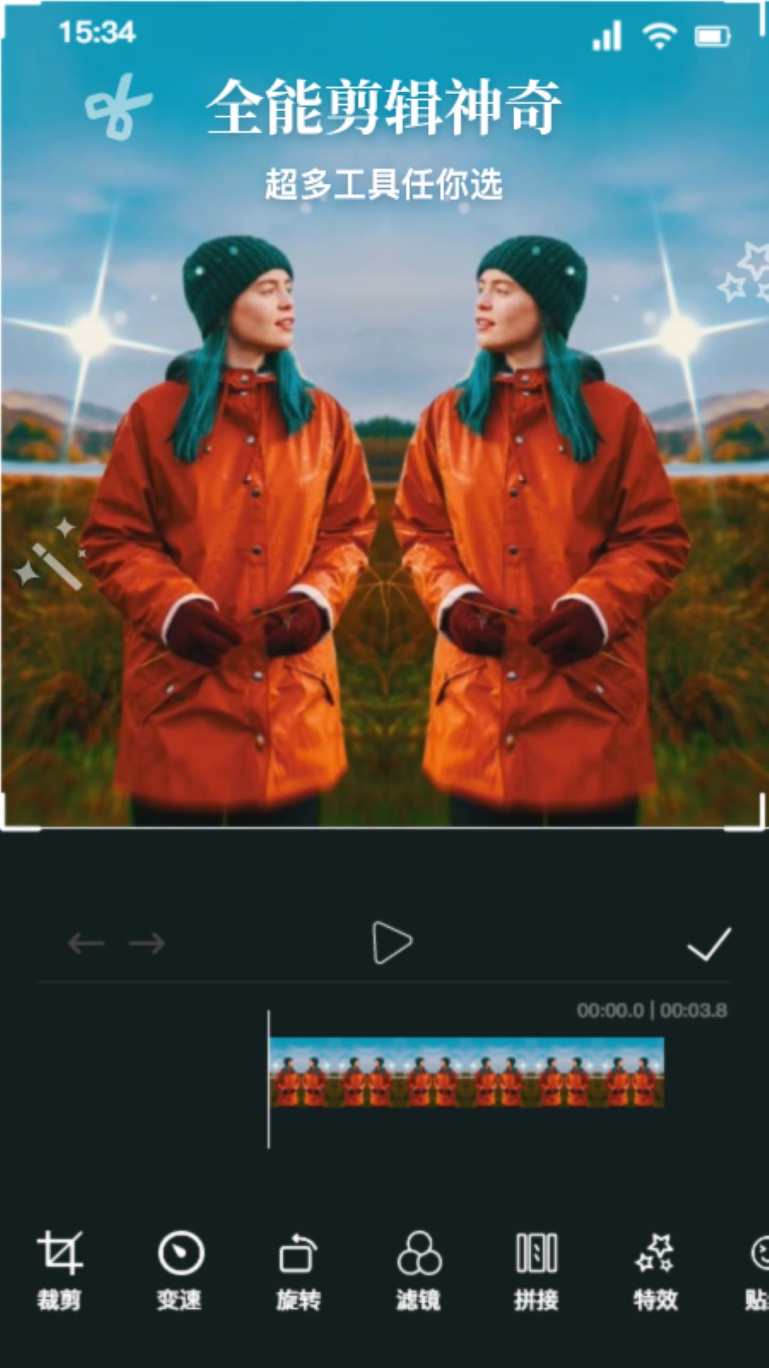 达芬奇剪辑截图1