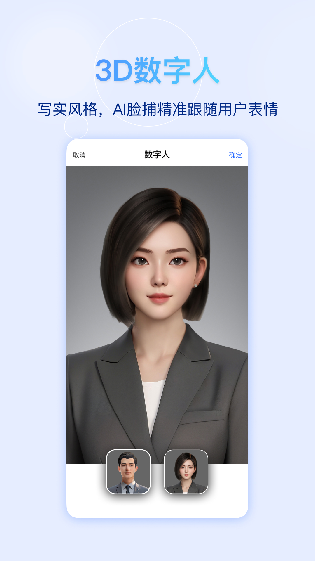 快鹭会议截图2