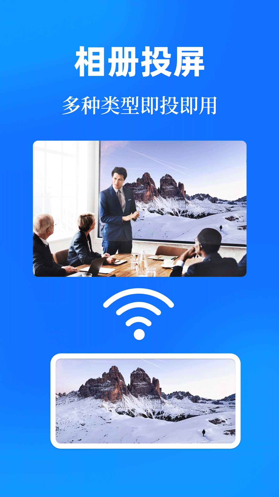 投屏eCast遥控器截图4