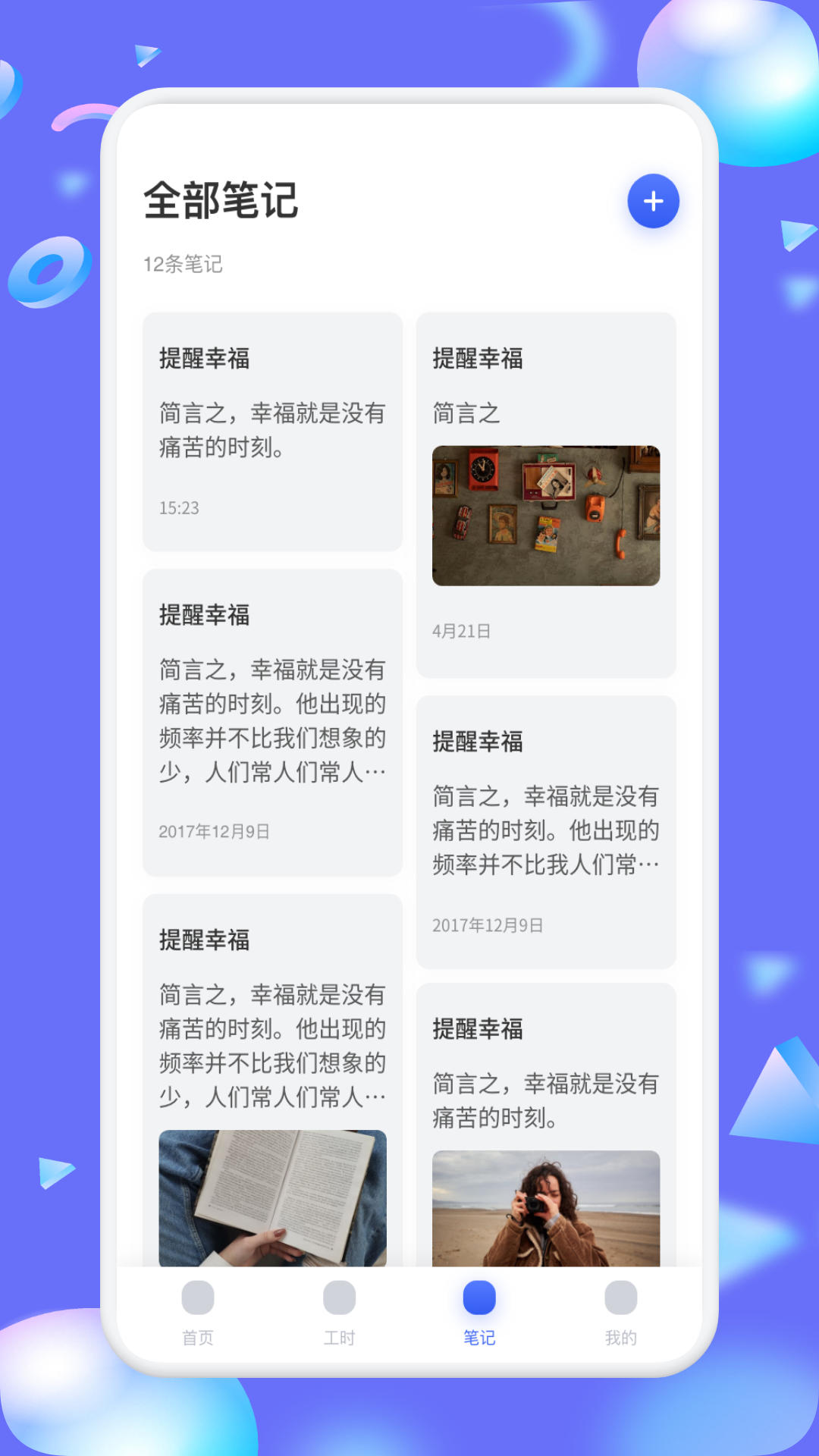 企安信截图3