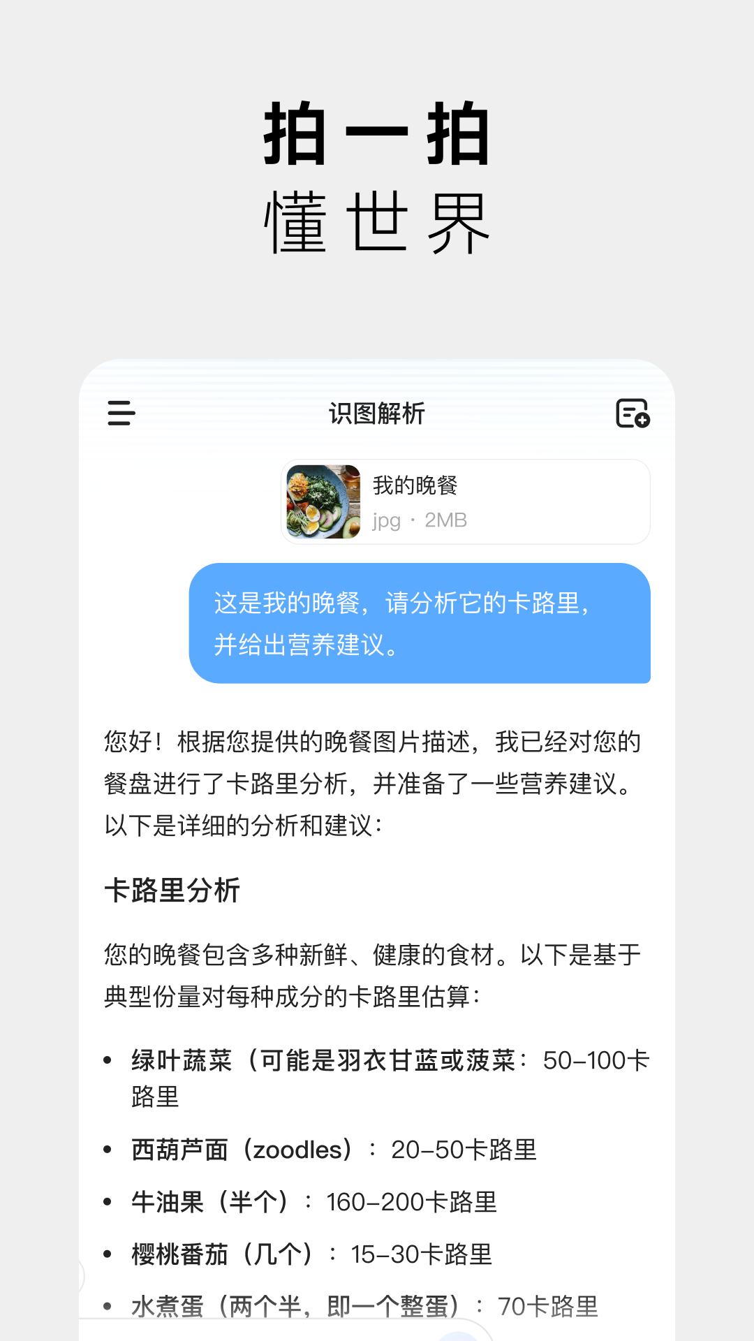 MiniMax截图5