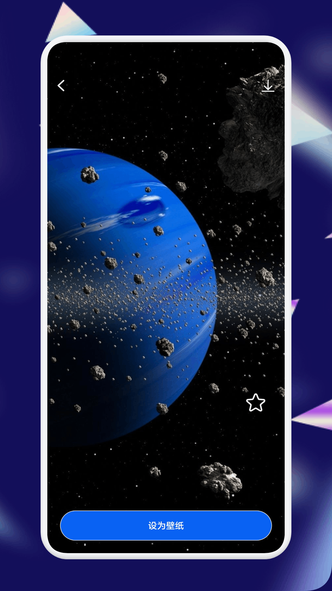 星图圈截图4