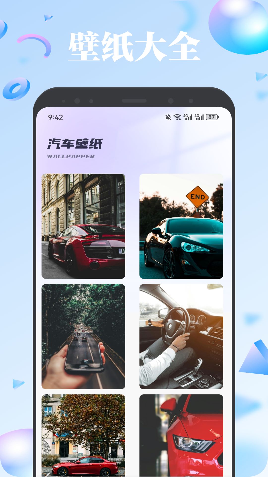 欧歌影视仓截图4