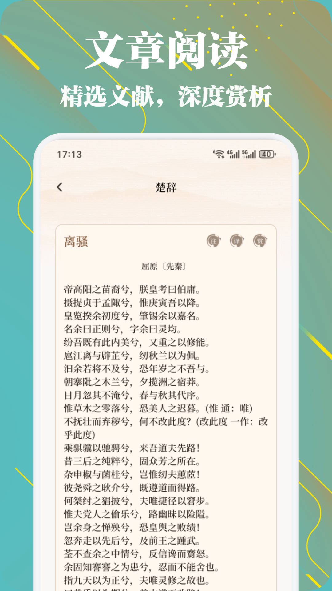 熊猫推文截图2