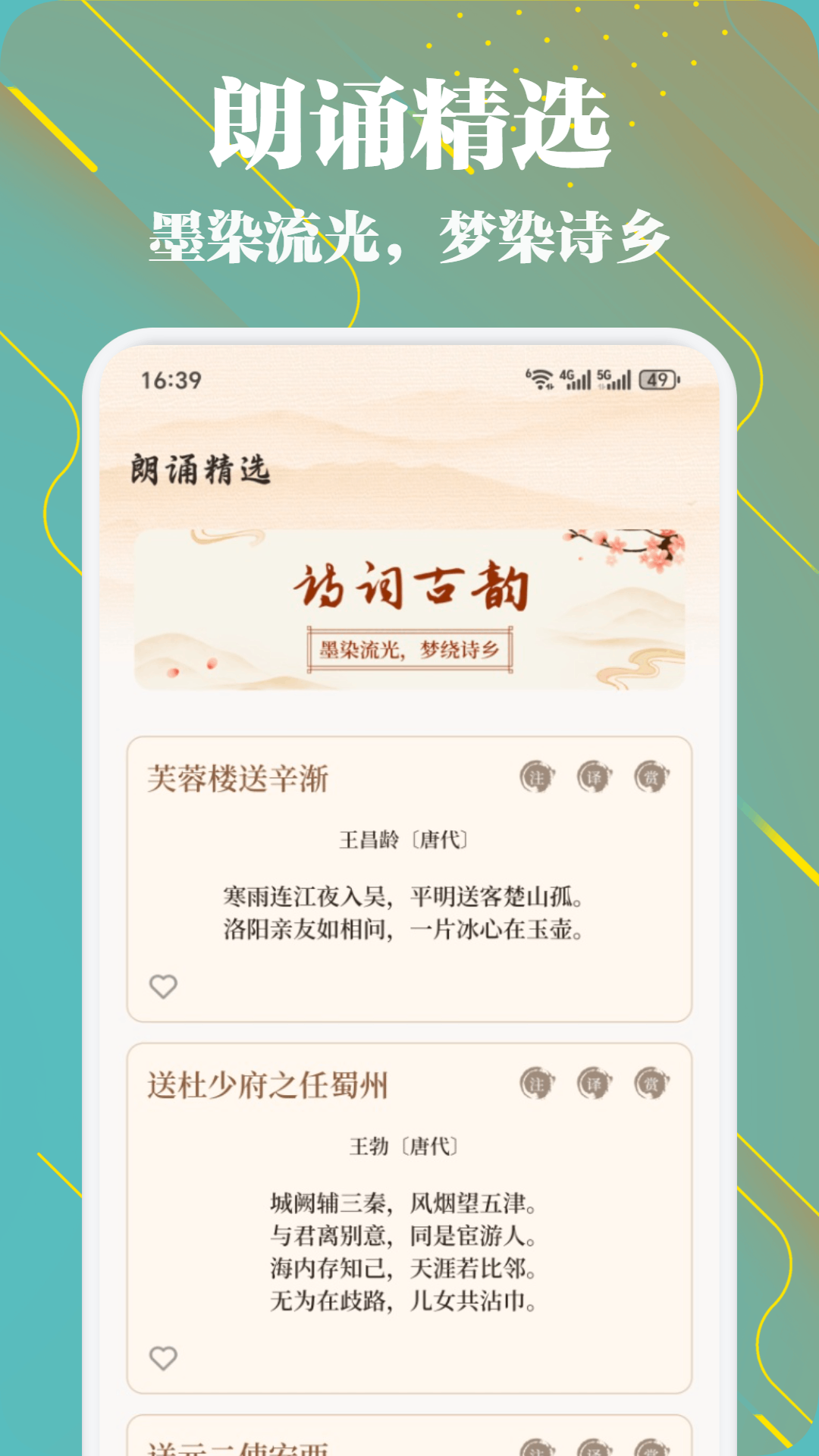 熊猫推文截图3