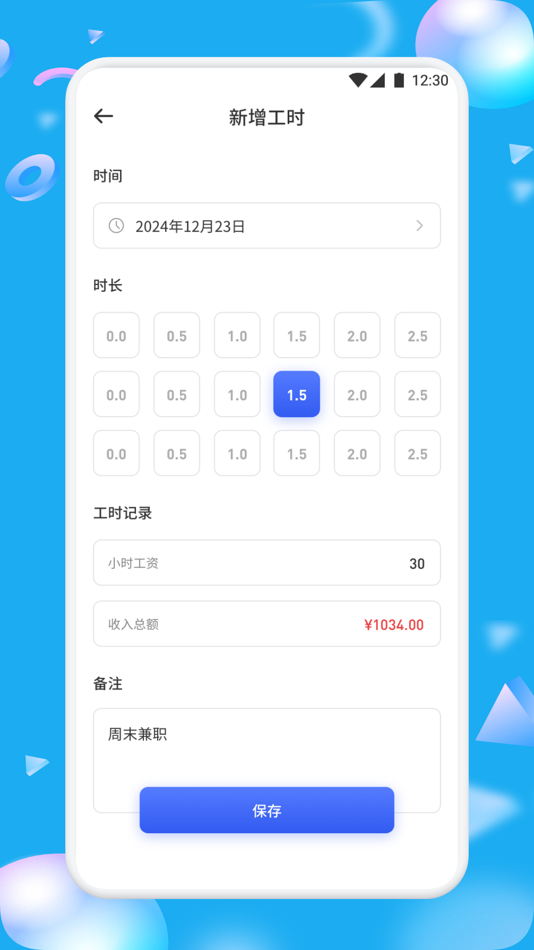 企安信截图2