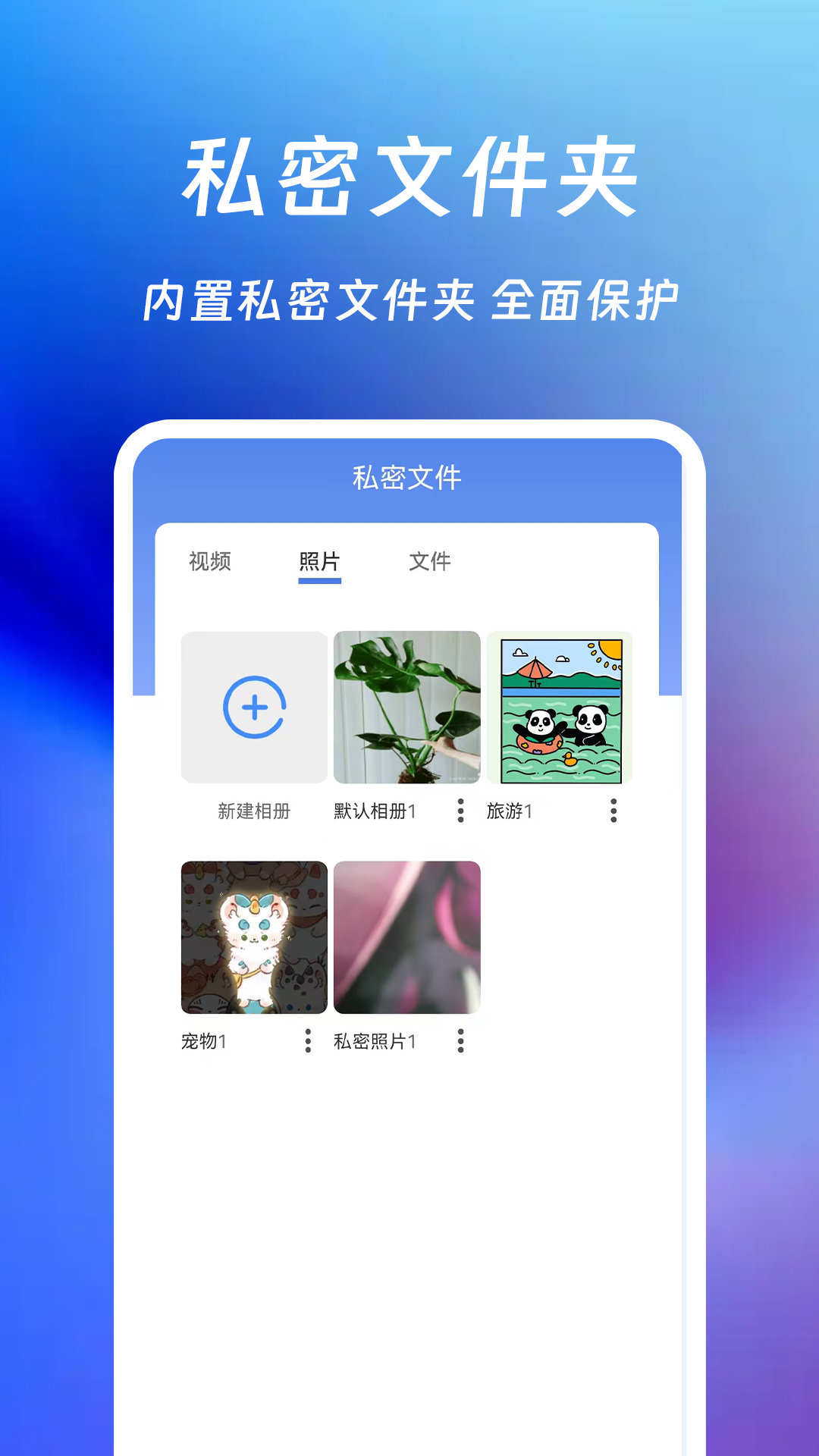 Surf浏览器截图4
