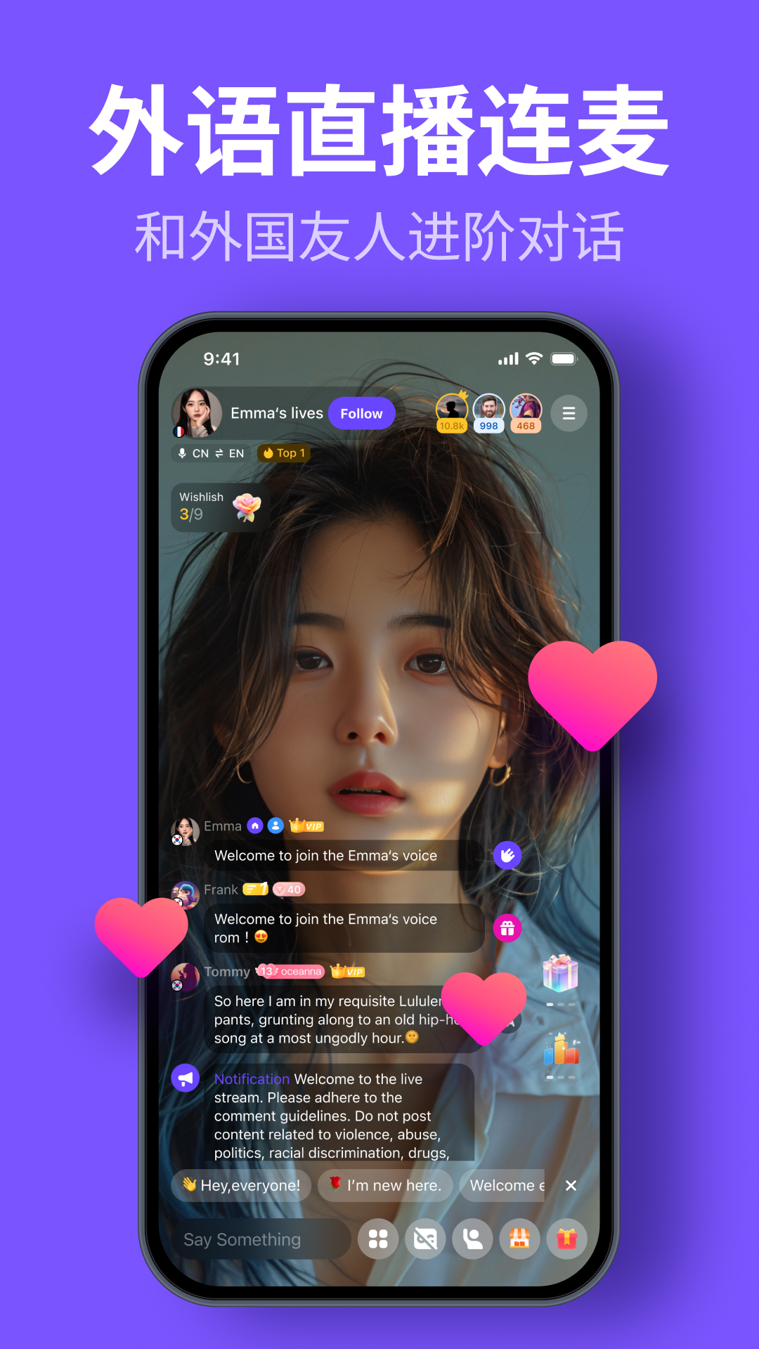HelloTalk截图5