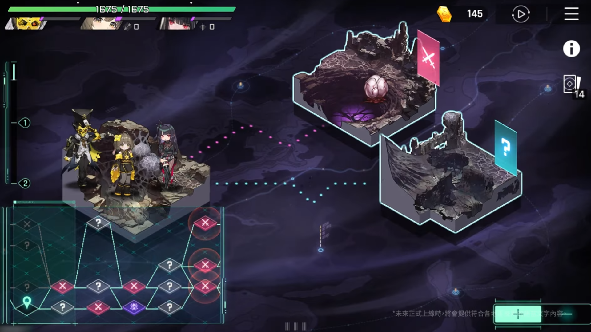 卡厄思梦境截图4