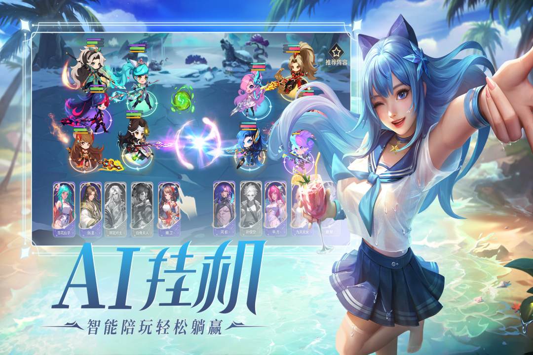 小小仙王截图4