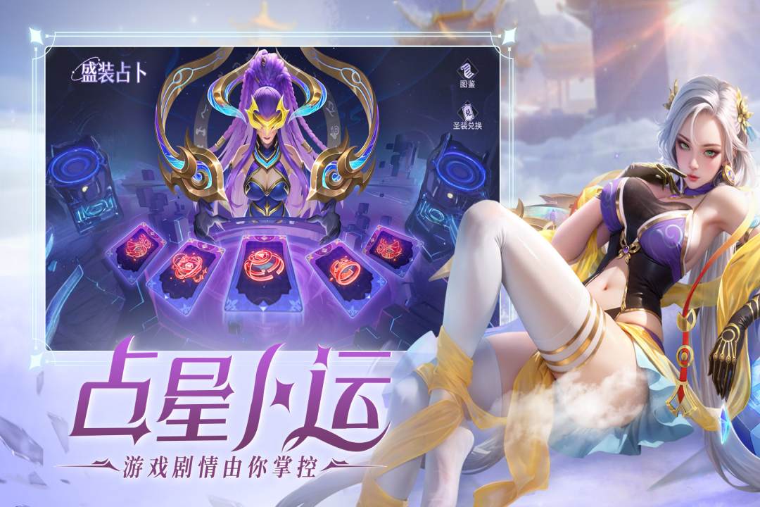 小小仙王截图5