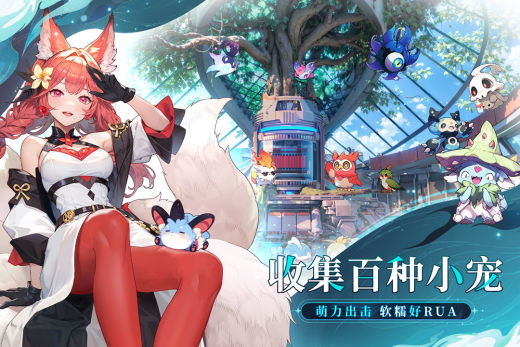 时隙之旅截图1