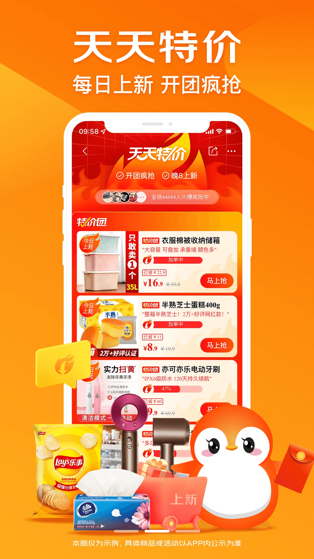 高佣宝截图2