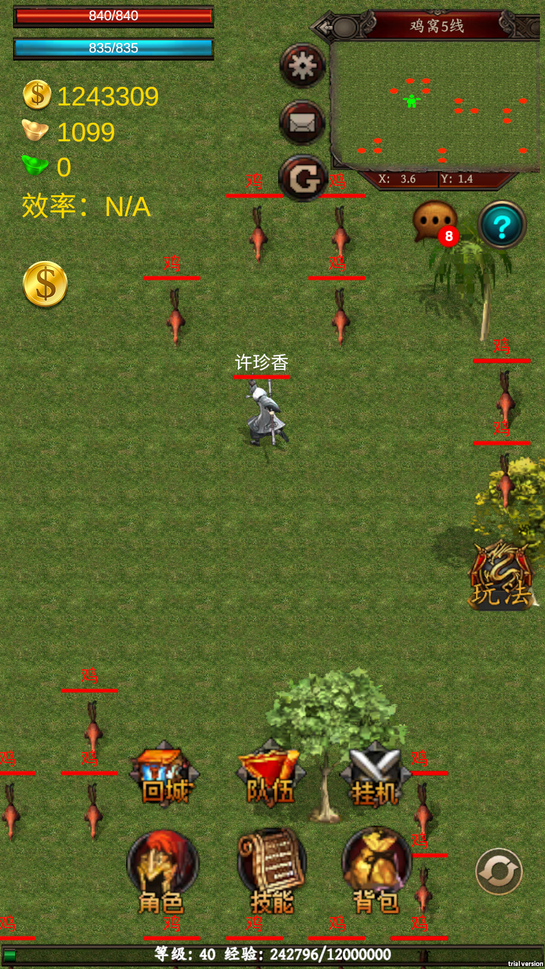 逆转洪荒截图1