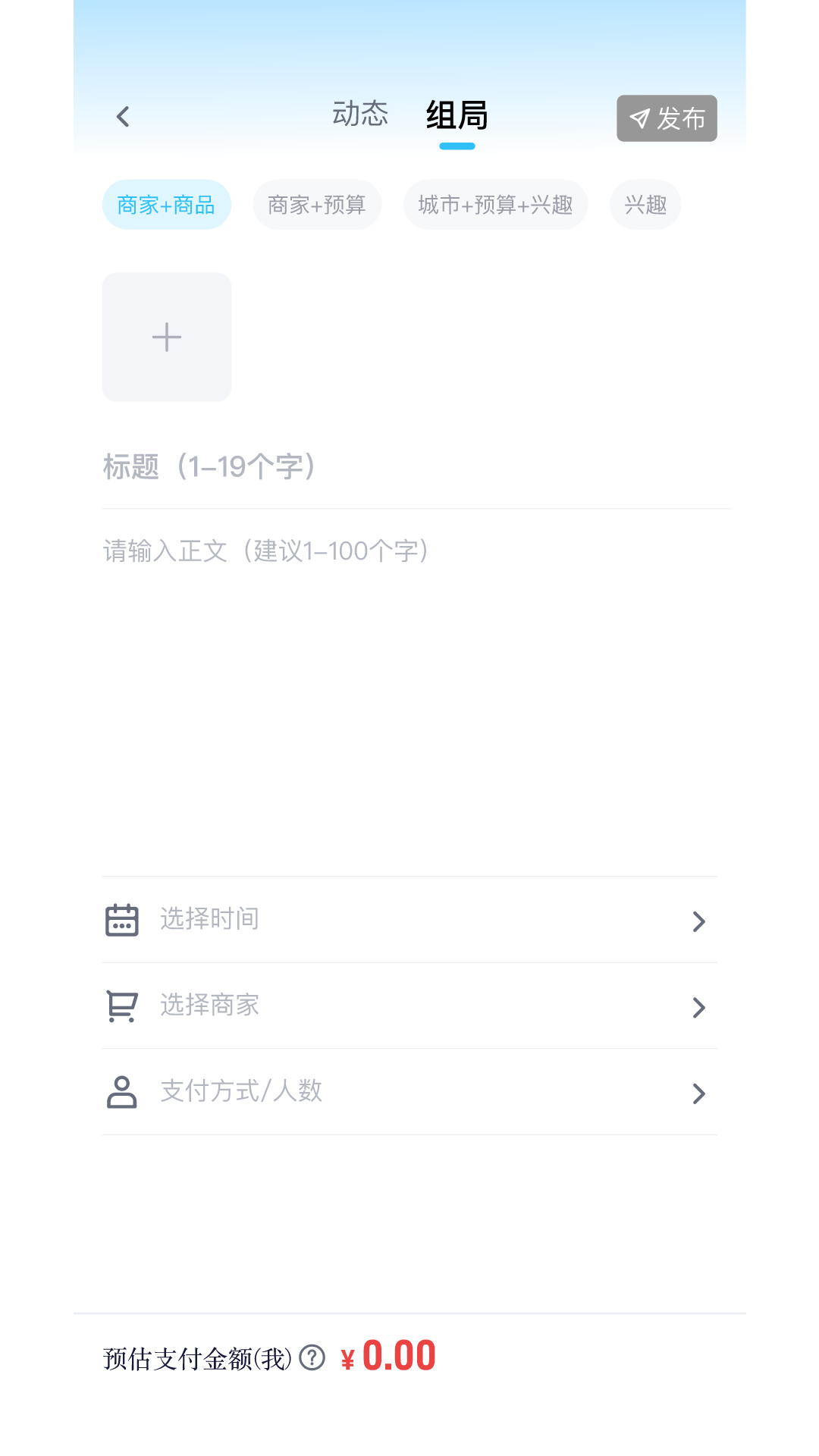 七时区截图3