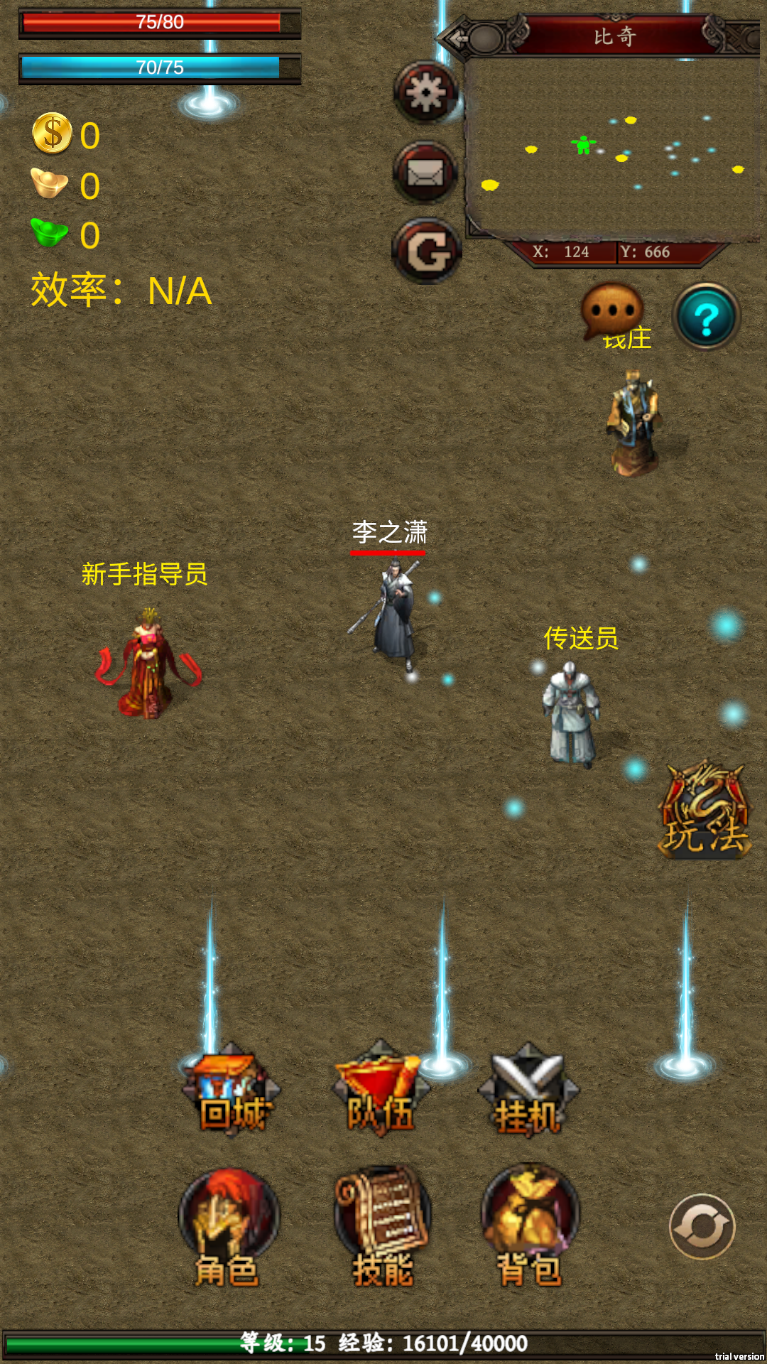 逆转洪荒截图4
