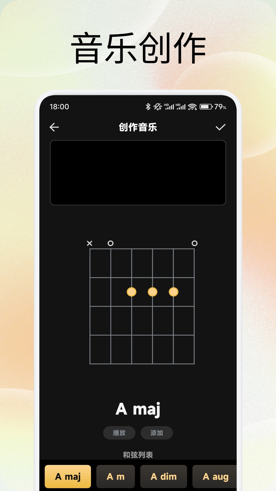 ubre截图2