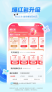 饿了么截图2