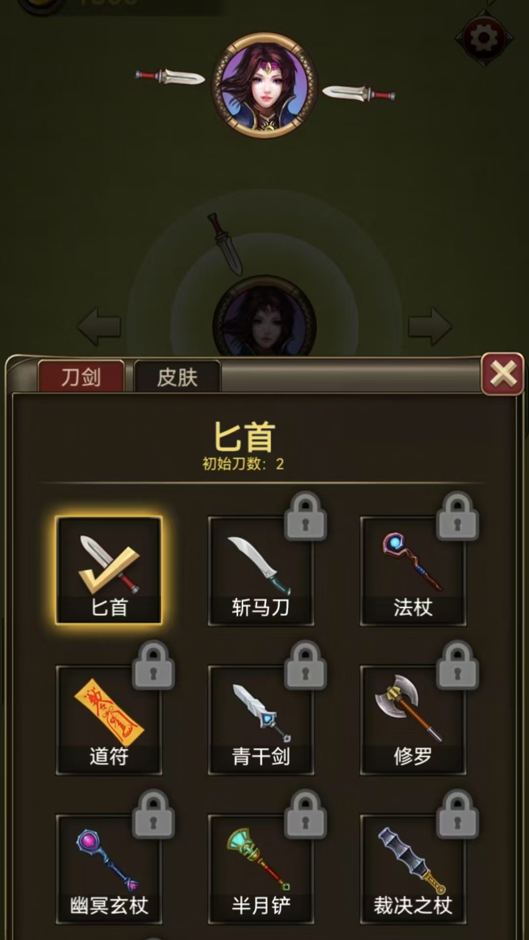 麻了麻截图2
