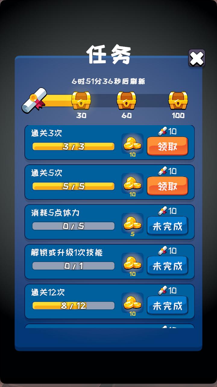 塔楼进化之战截图3