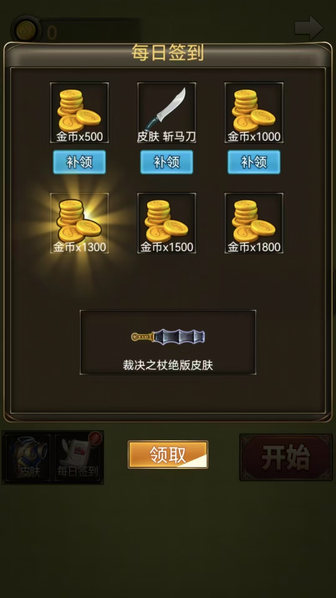 麻了麻截图1