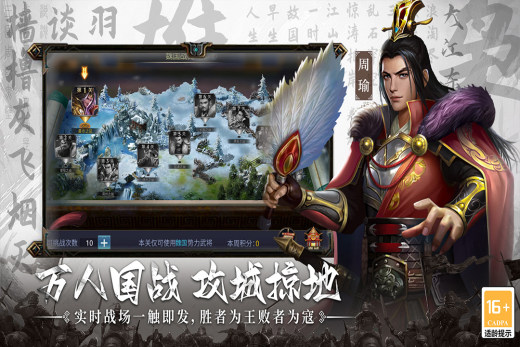 主公别闹截图1