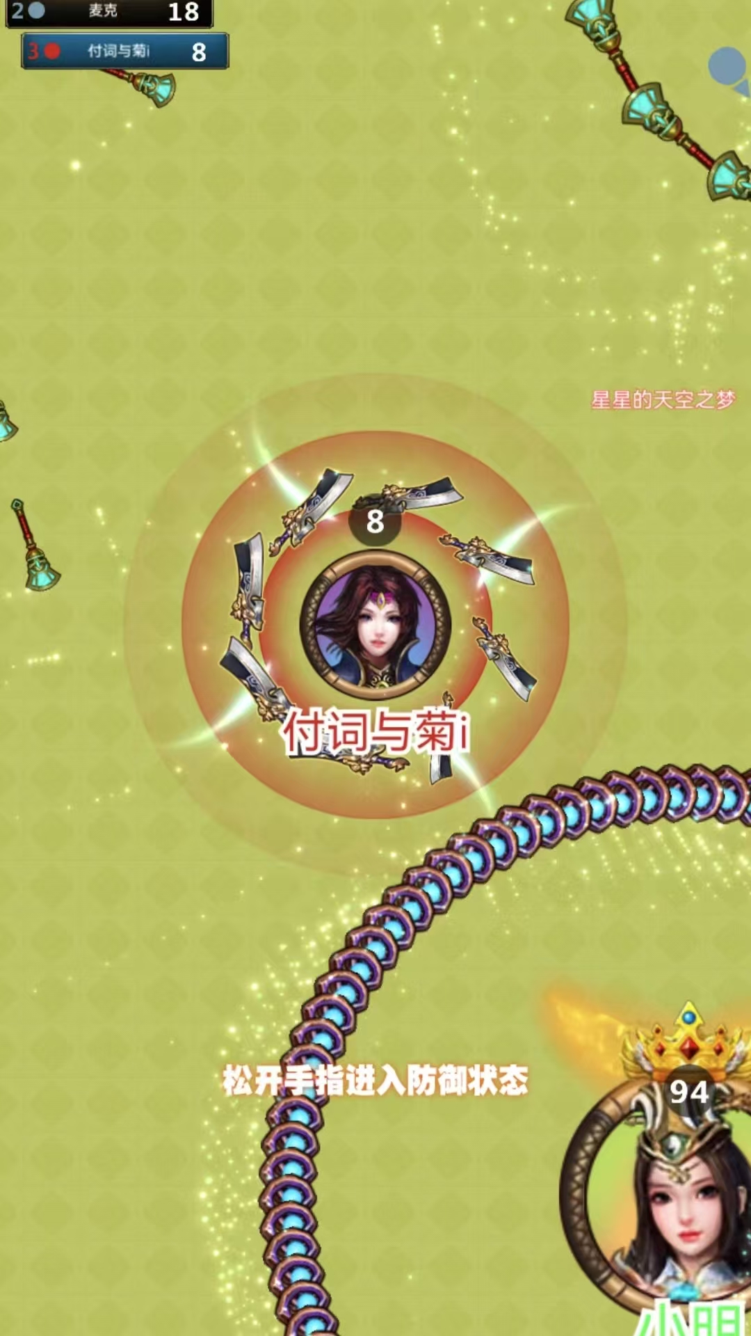 麻了麻截图3