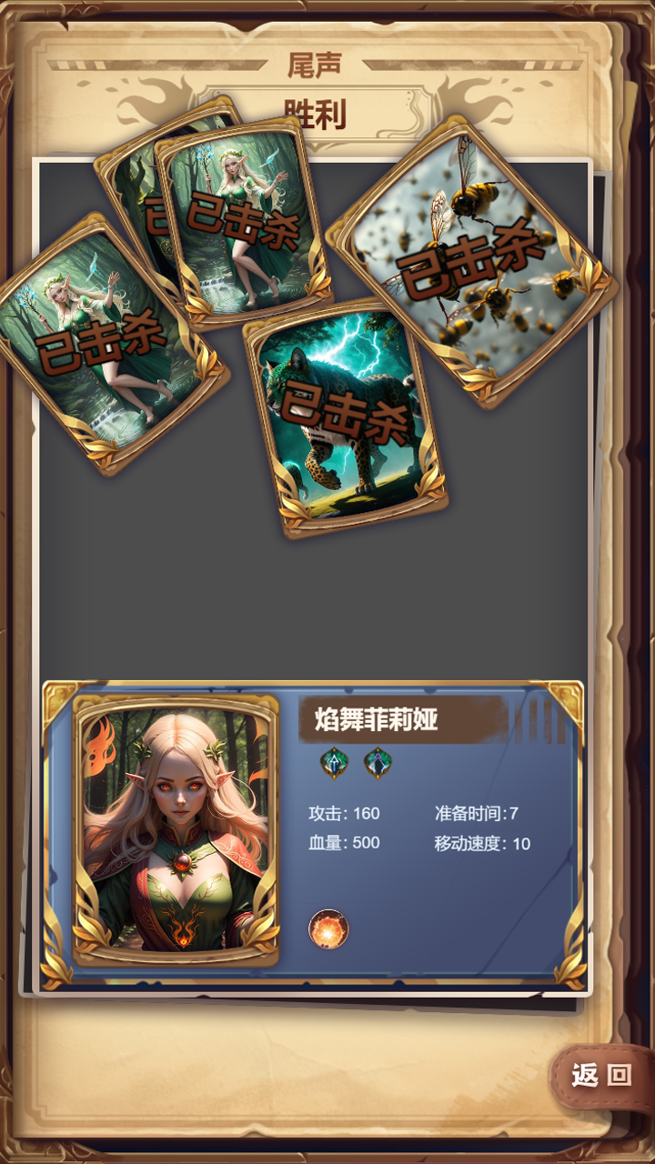 某某冒险记截图1