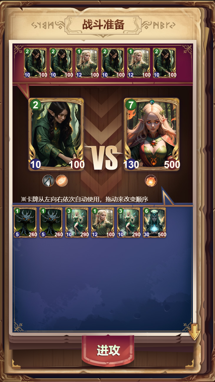 某某冒险记截图5