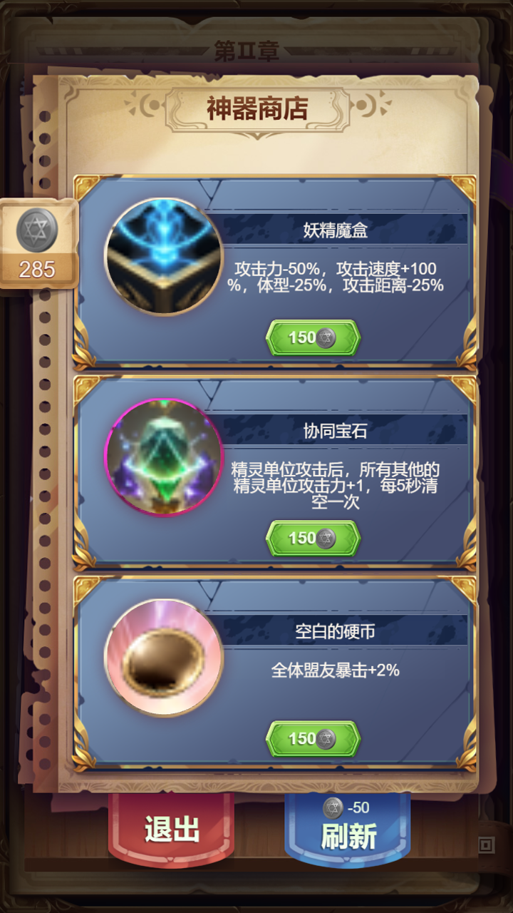 某某冒险记截图3