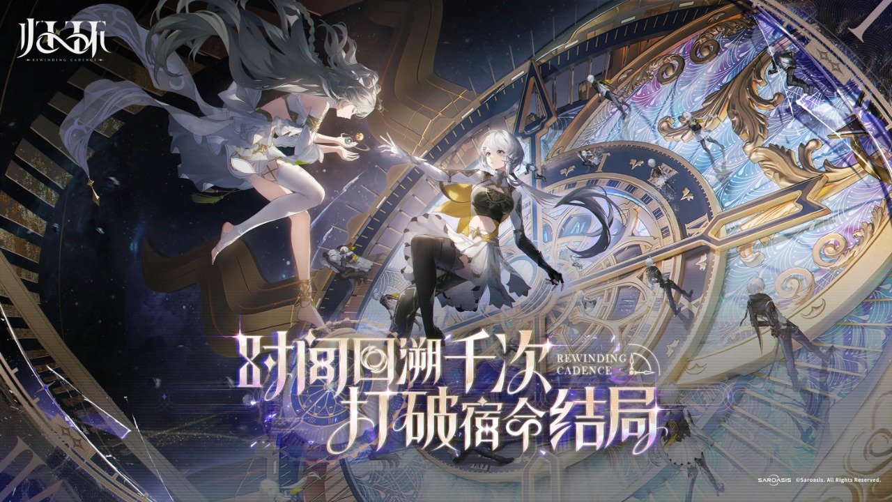 归环截图1