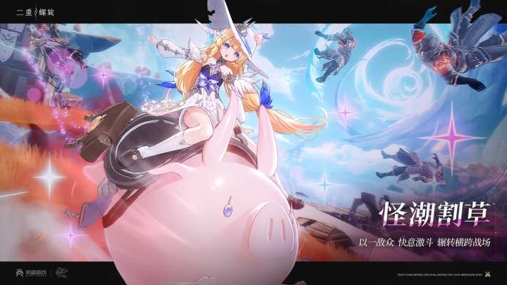 二重螺旋截图4