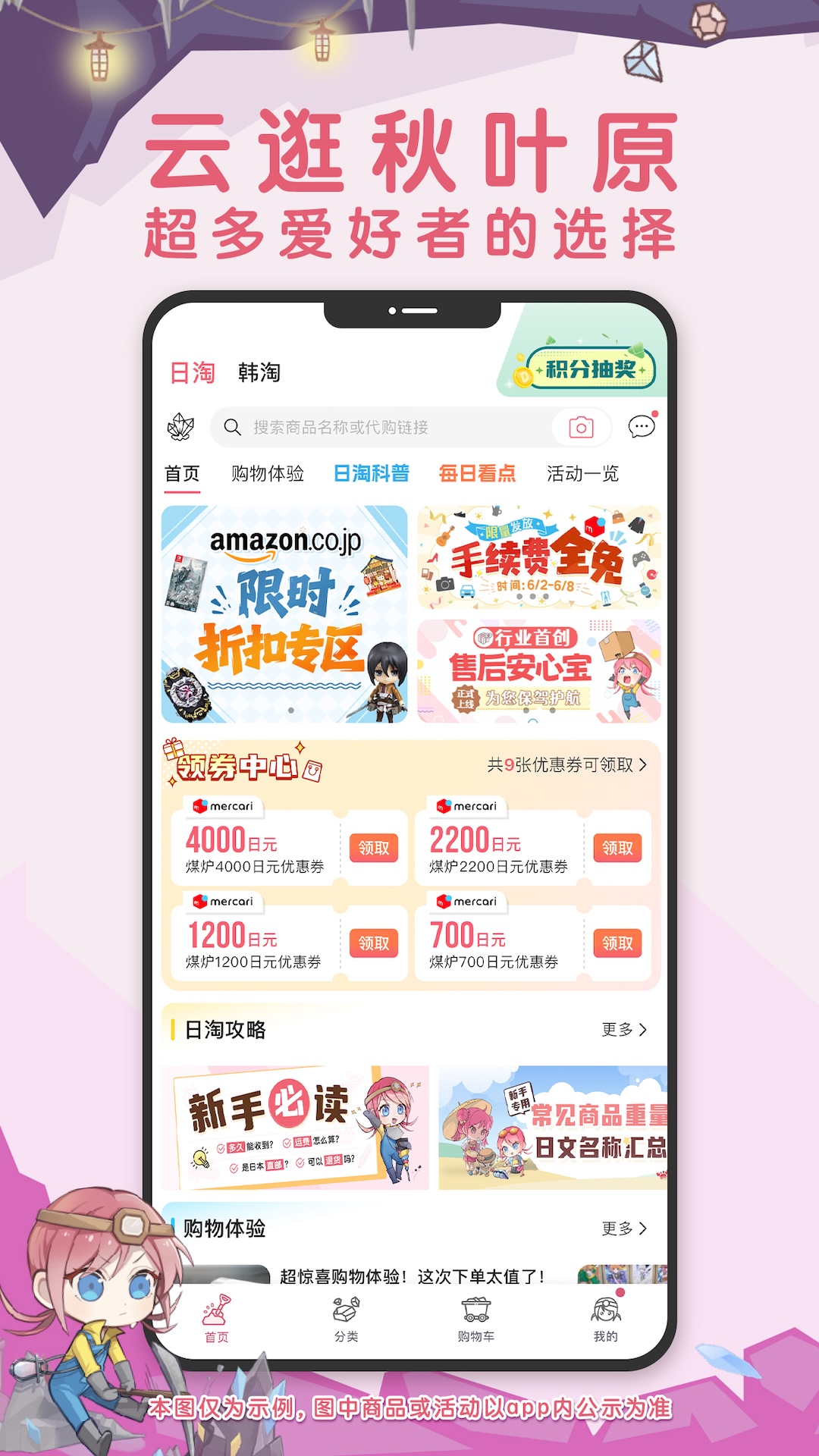 挖煤姬截图1
