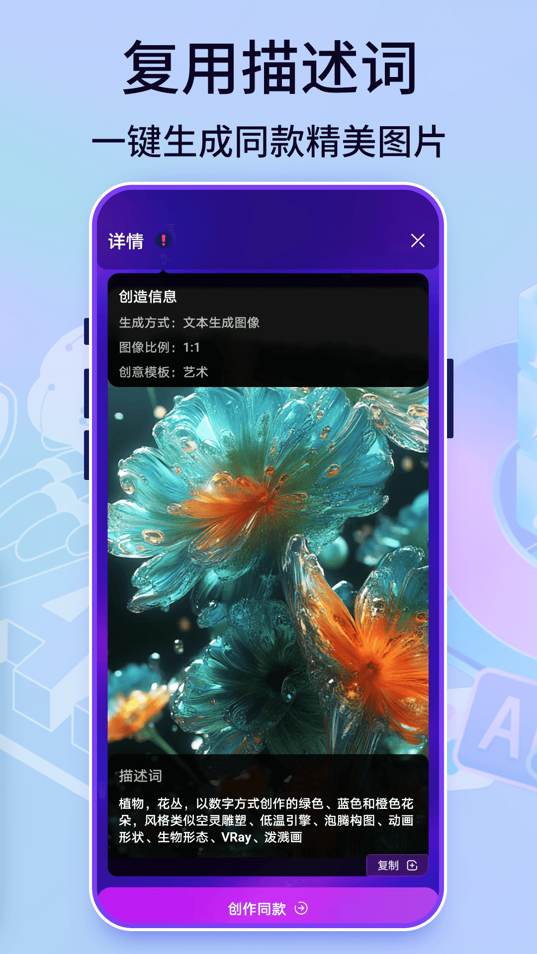 PicsArt绘画截图2