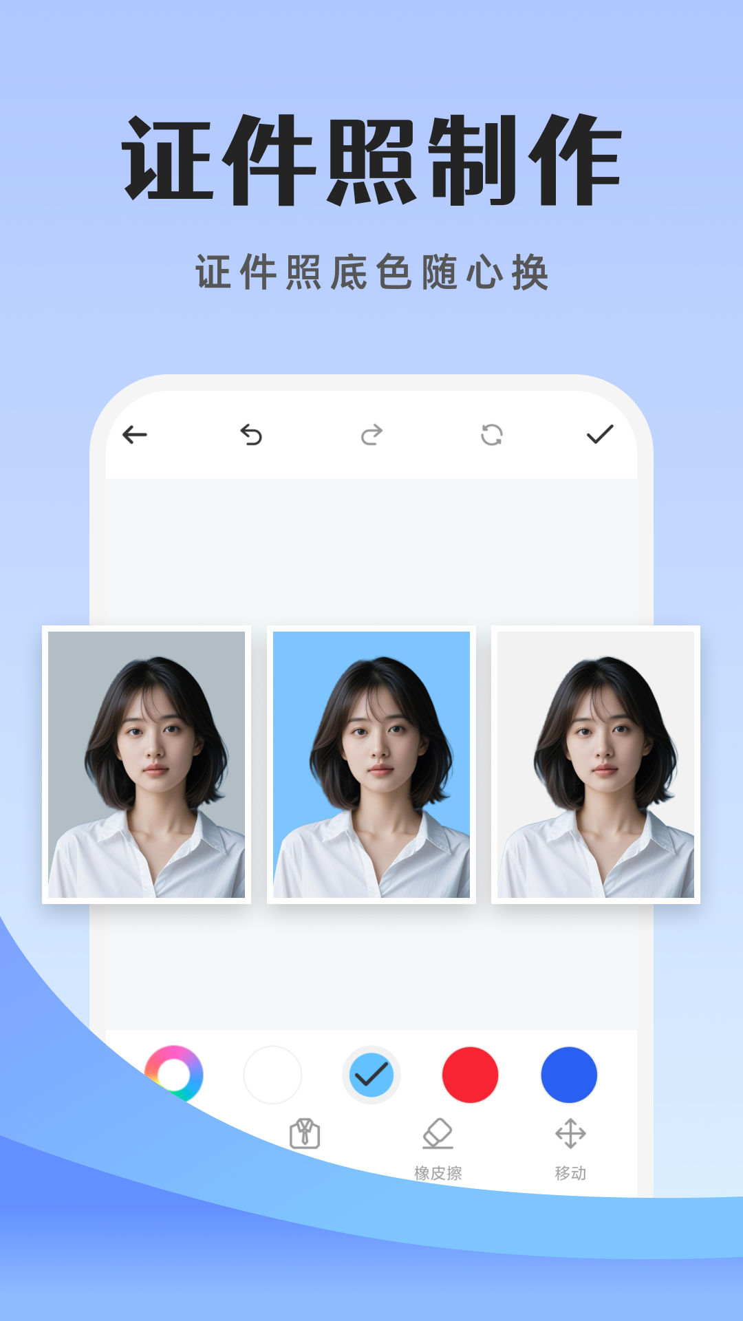 去除马赛克截图4