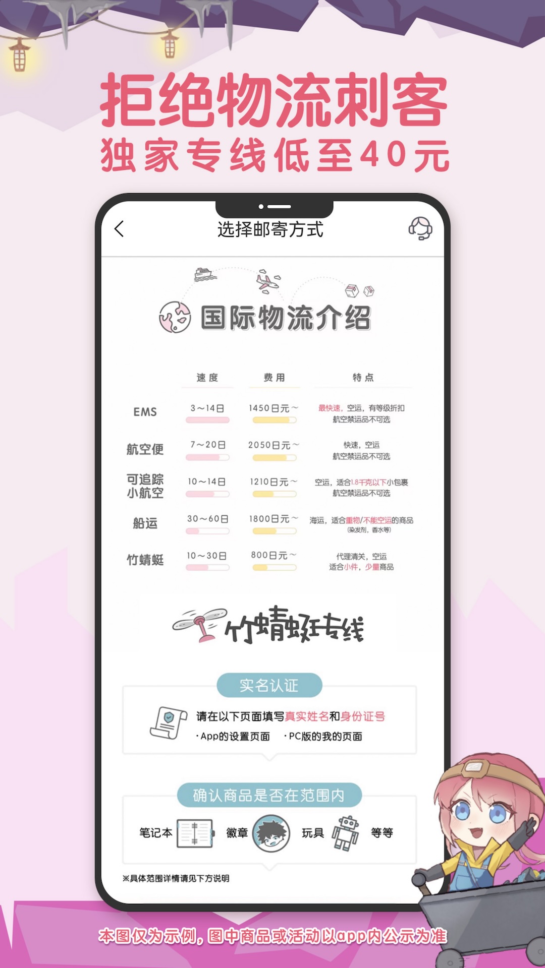 挖煤姬截图5