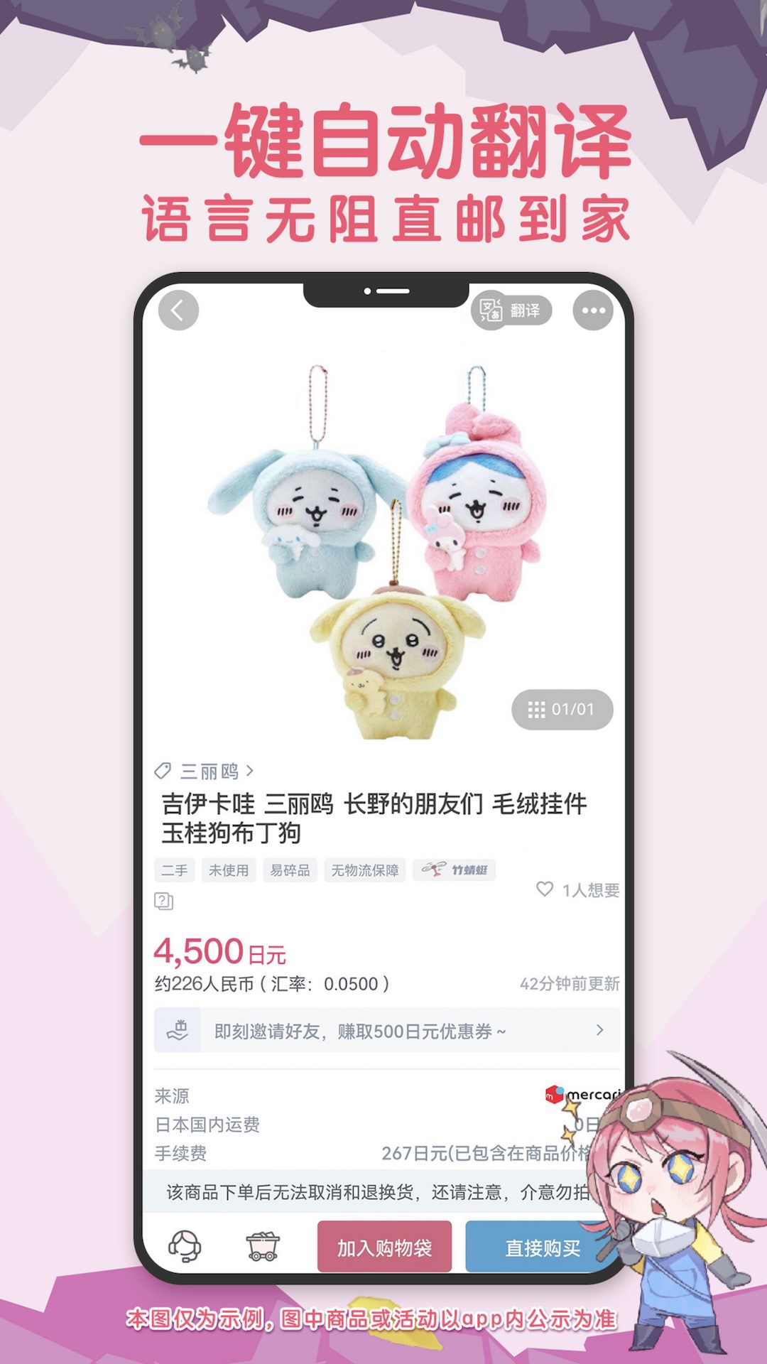 挖煤姬截图4