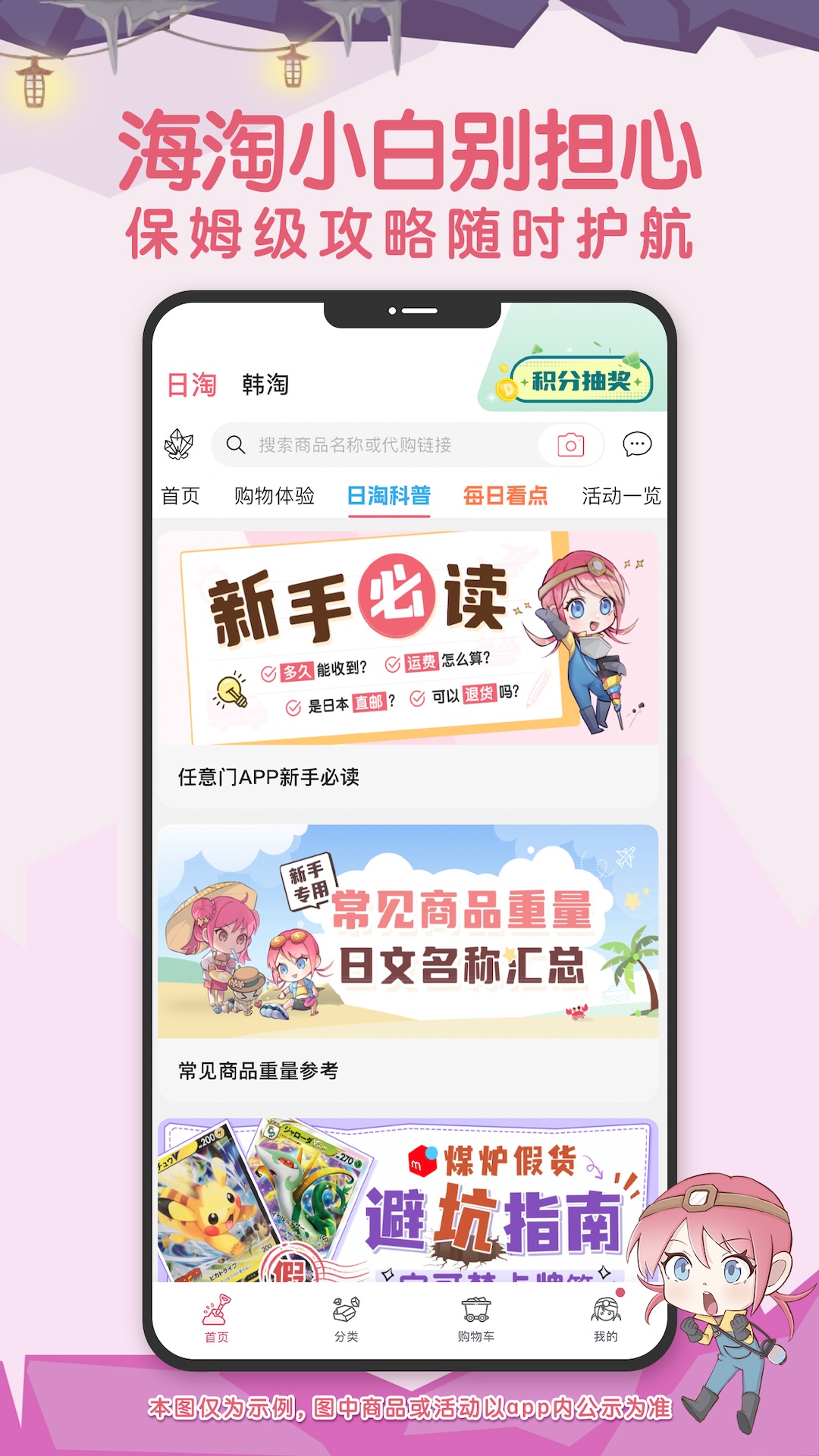 挖煤姬截图3
