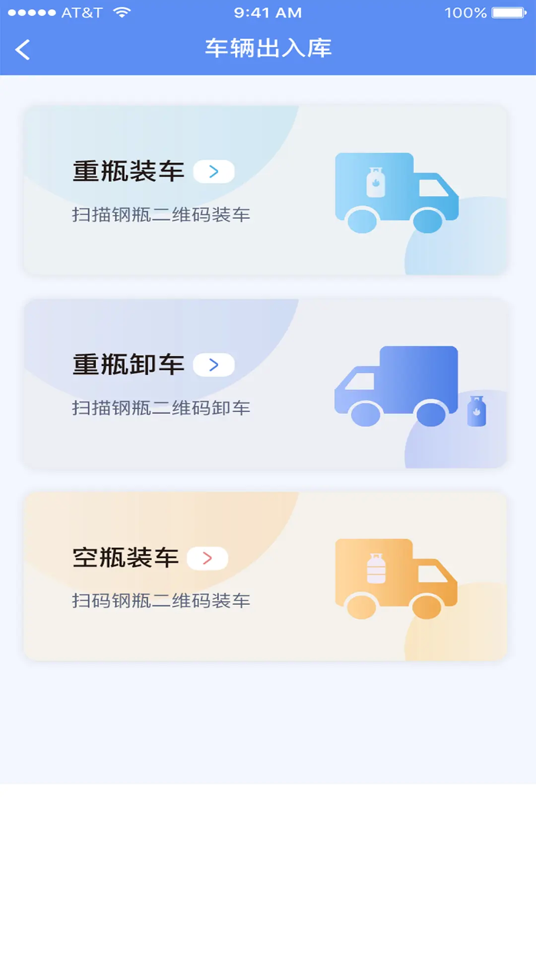 一点淘气截图4
