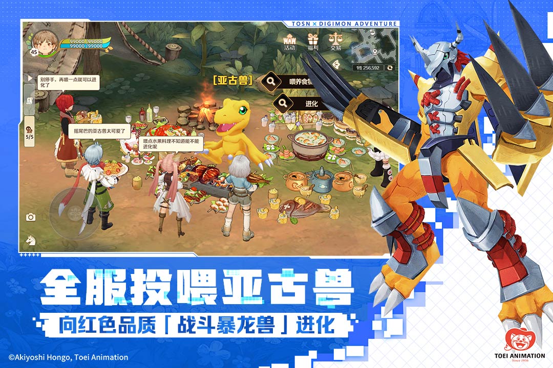 森之国度截图3