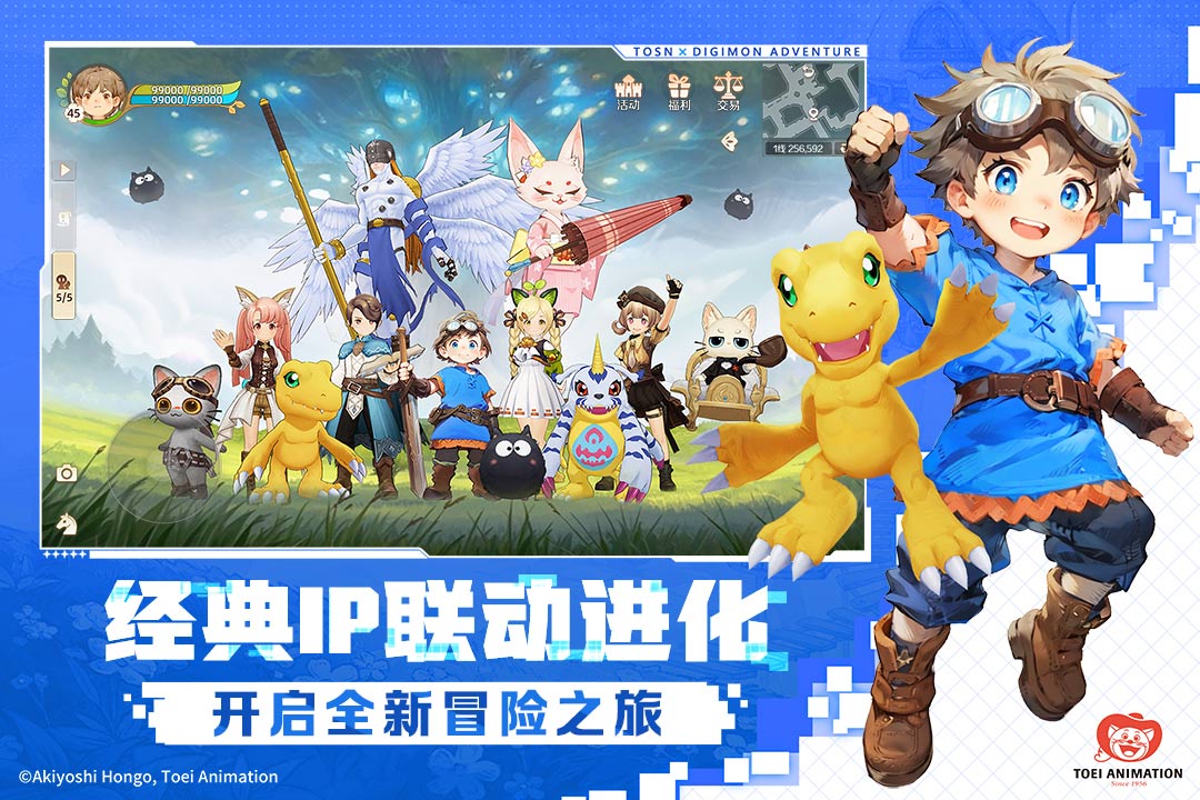 森之国度截图1
