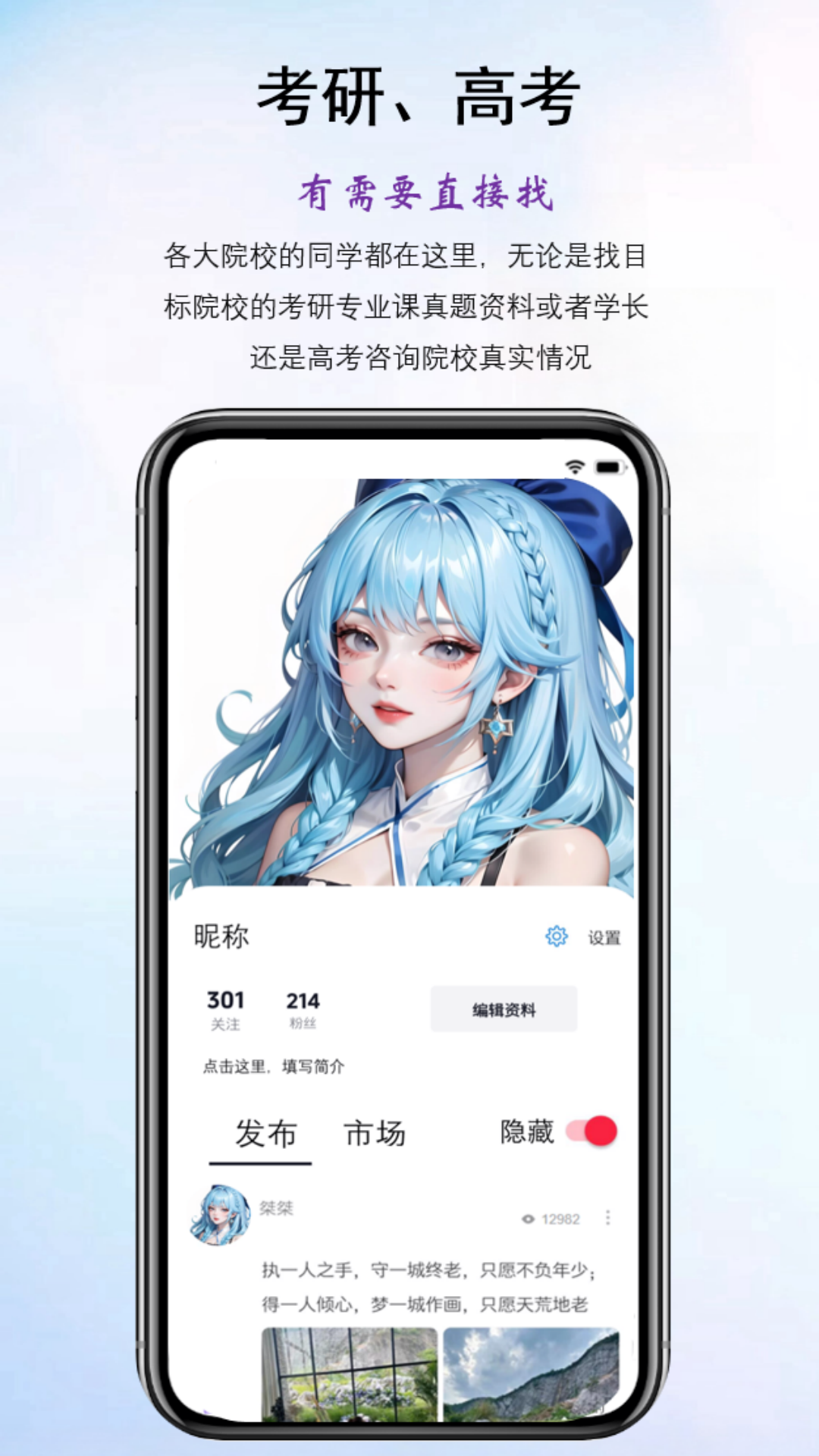 一邻截图2