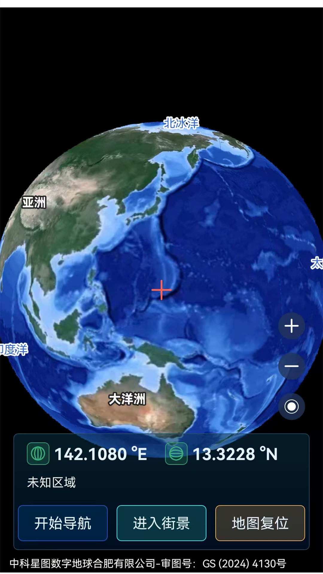 卫星高清地图截图3