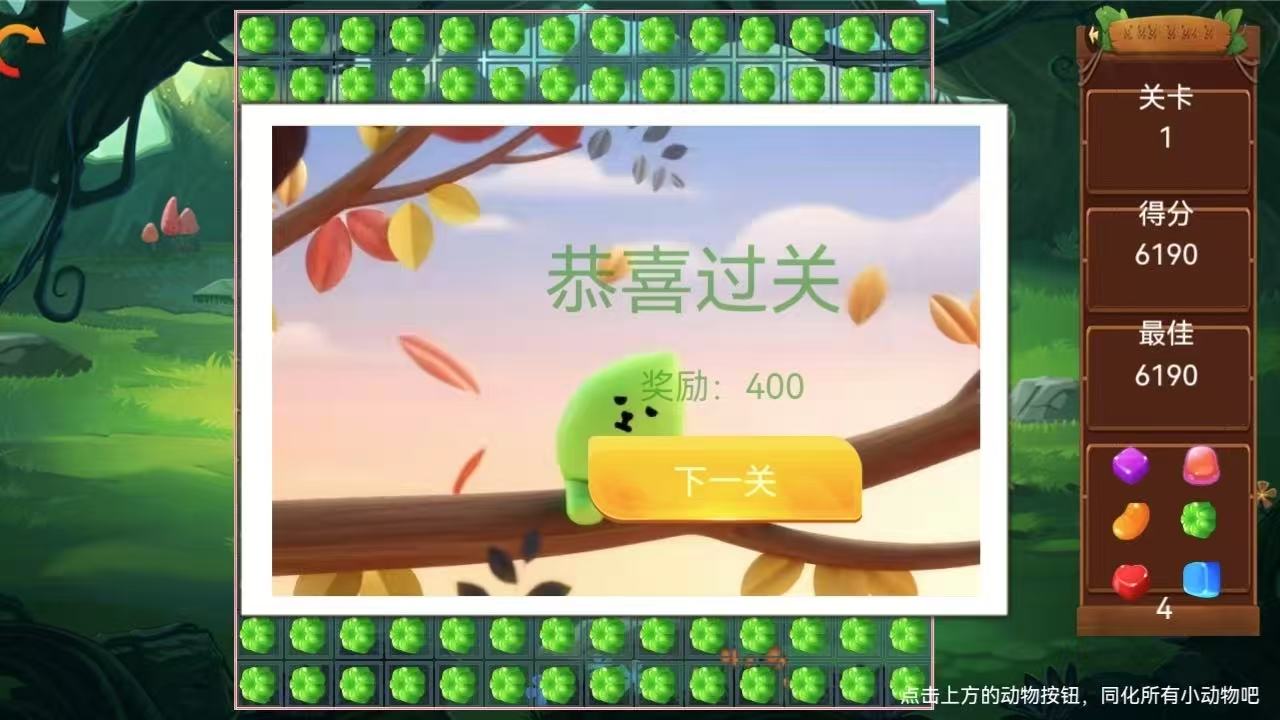 情绪疗愈所截图1