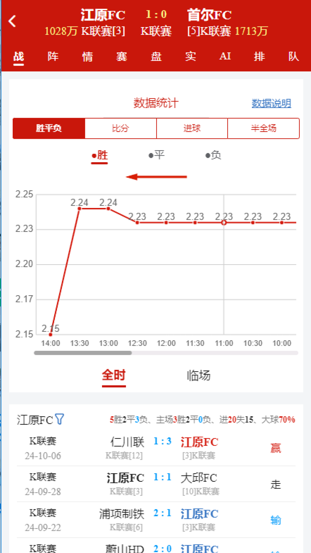 AI球灵截图4