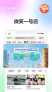 爱奇艺截图5